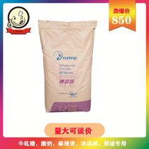 New Zealand Evernatural full fat milk powder 25kg Spicy Hot Baking Cow Rolling Sugar Yogurt Milk Tea Raw Material