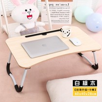 Laptop desk lazy bed with folding card slot student dormitory learning desk writing small table