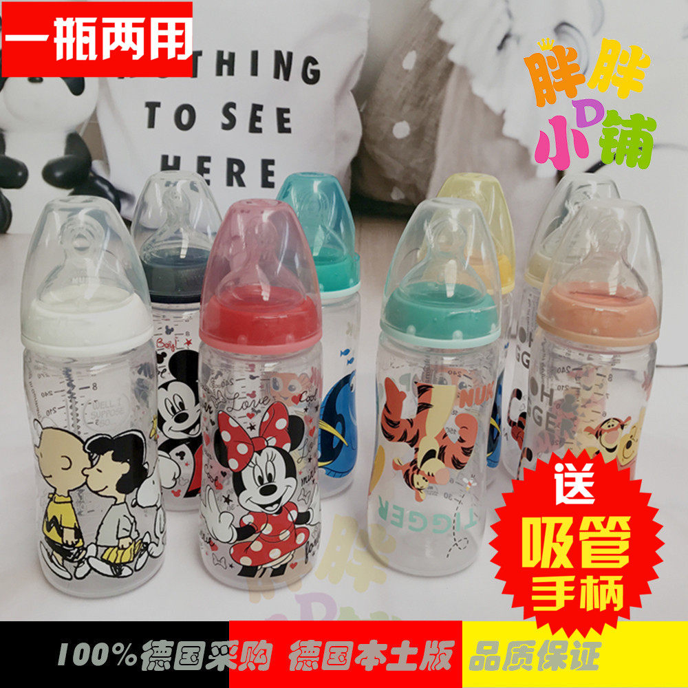 German imported NUK newborn baby wide calibre PA PP plastic milk bottle anti-flatulled silicone latex pacifier