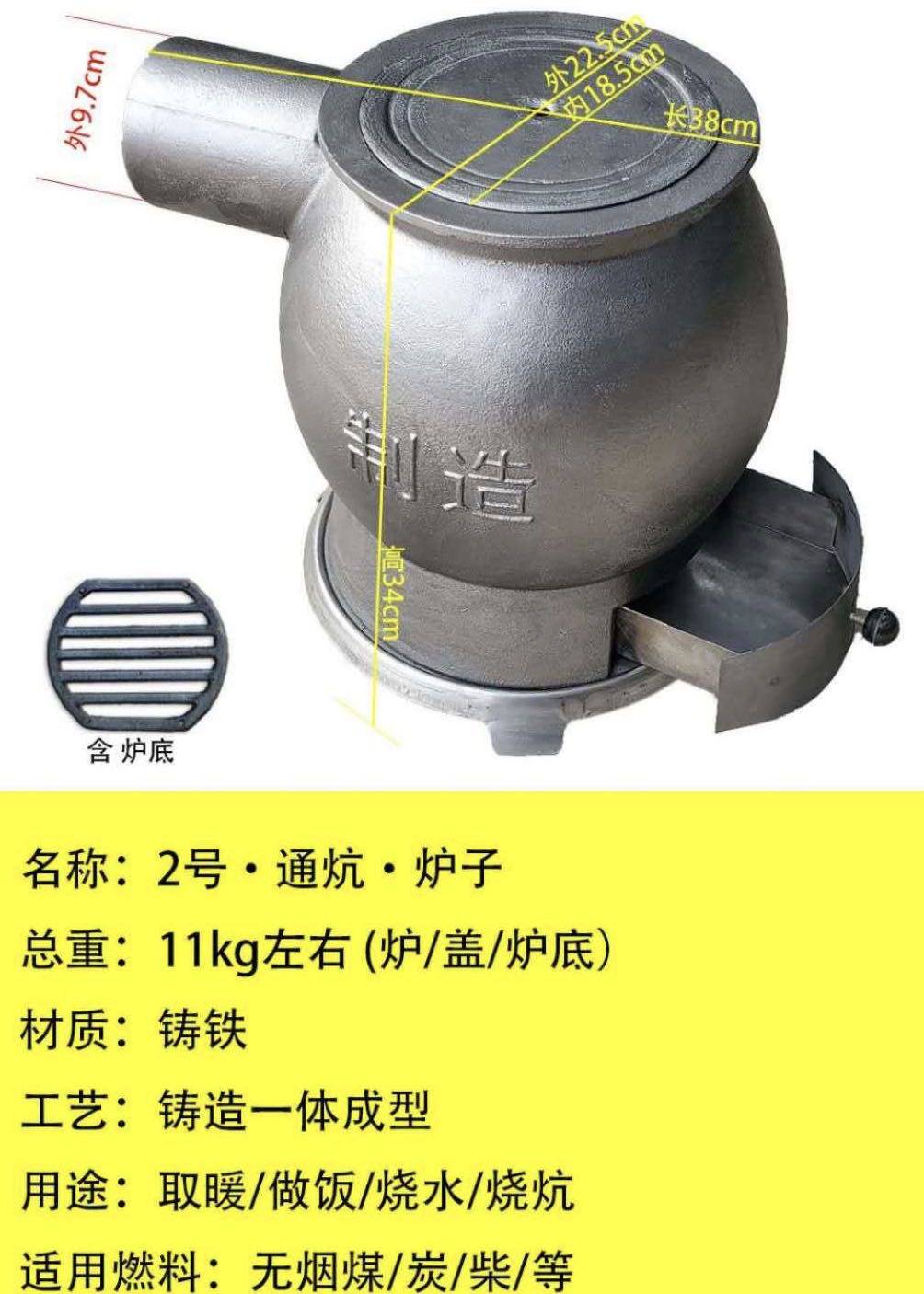 Old thickened baking fire stove cast iron raw iron stove shell stove home indoor through-pit heating stove coal firewood Dual-purpose energy saving-Taobao