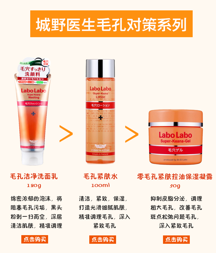 Xác thực Nhật Bản thành phố hoang dã bác sĩ kem dưỡng ẩm labolabo lỗ chân lông sửa chữa dưỡng ẩm giữ ẩm gel kem 50g hada labo dưỡng ẩm