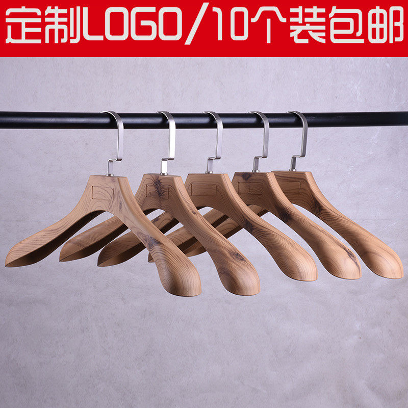 Clothing Shop Imitation Solid Wood Textured Plastic Hanger Pants Rack Custom LOGO male and female non-slip wide shoulder suit big coat hanging clothes brace