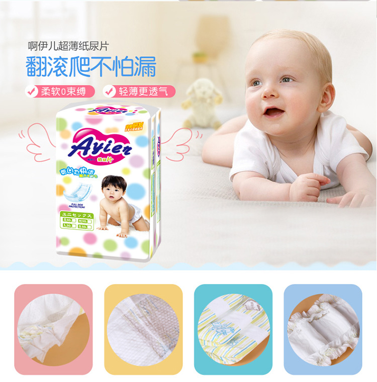 伊 dia Tã giấy siêu mỏng trong suốt XL L M50 dành cho nam và nữ em bé trẻ sơ sinh không tã tã quần kéo bỉm