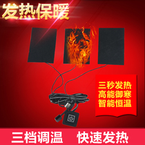  Electric vest heating clothes warm smart usb rechargeable treasure heating vest accessories electric heater heating cloth