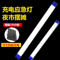  LED rechargeable bulb Night market stall lighting tube Super bright emergency light USB long stall magnet adsorption light