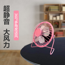 USB small fan Mini portable small portable office computer desk Bedroom electric fan Student dormitory