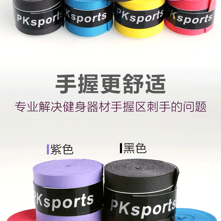 Gợi cảm phẳng sweatband vợt tennis cầu lông vỗ tay cao su tart quả tạ barbell mồ hôi ban nhạc vợt tennis babolat 260g