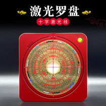 2024 new cross laser compass 6-inch infrared electronic compass pure copper high-precision comprehensive disk strong magnetic green