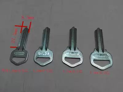 Card front length 27 5mm wide 8 5mm square Ba Ye Lao single side open wave tooth key embryo