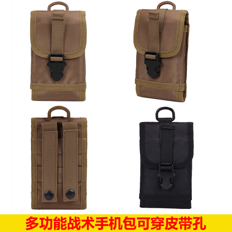 Multifunction Tactical Cell Phone Bag Outdoor Leisure Sports Hanging Bag Military Memes Pocket Cell Phone Strap Can Wear Strap Hole-Taobao