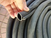 European insulation Garage door Roller shutter door flap door bottom beam Warehouse civil defense doors and windows Sound insulation dust seal rubber strip