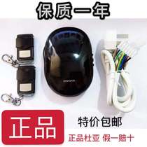 DOOYA Garage door controller Electric door shutter door remote control DOOYA tubular motor control box receiver