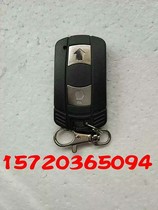 Garage door remote control Original Seacide New Somasog Trapeze Maple Leaf remote control Seacide remote control