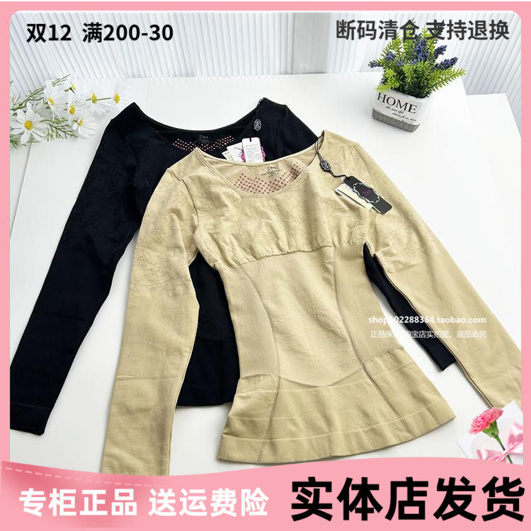 Purple Show 9938Y Long Sleeves Seamless Shapewear Collection Abdominal care waist Waist Warm And Warm Beauty Body Shapewear and Autumn Winter-Taobao