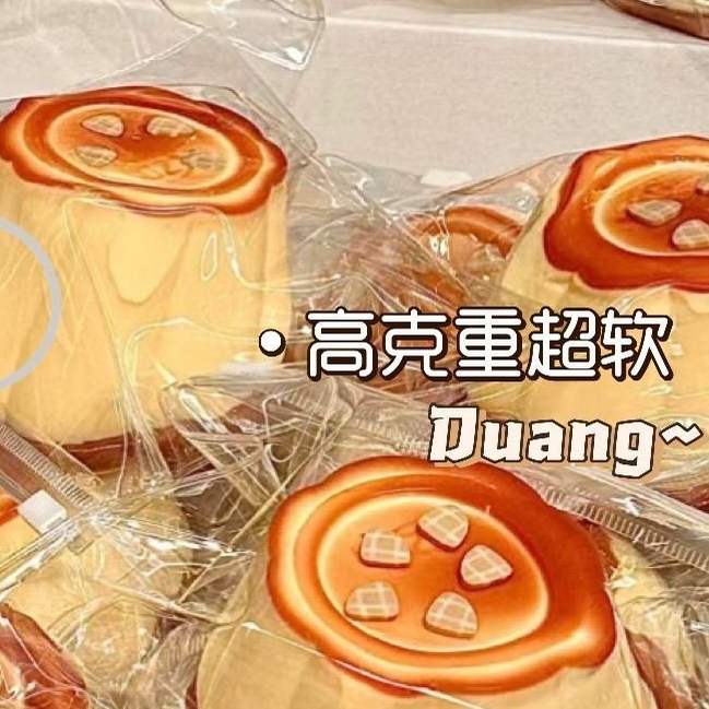 Xiaohongshu Same Style High-Density Pudding Squishy Toy, High Aesthetic Value, LAOSHU Silicone Stress Relief Toy, Watery, Super Soft, Bursting with Filling