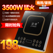 bếp hồng ngoại loại nào tốt Jingdi công suất cao bếp cảm ứng 3500W nhà đặc biệt chiên thông minh cảm ứng thương mại chính hãng bàn pin pin - Bếp cảm ứng bếp từ khác bếp hồng ngoại