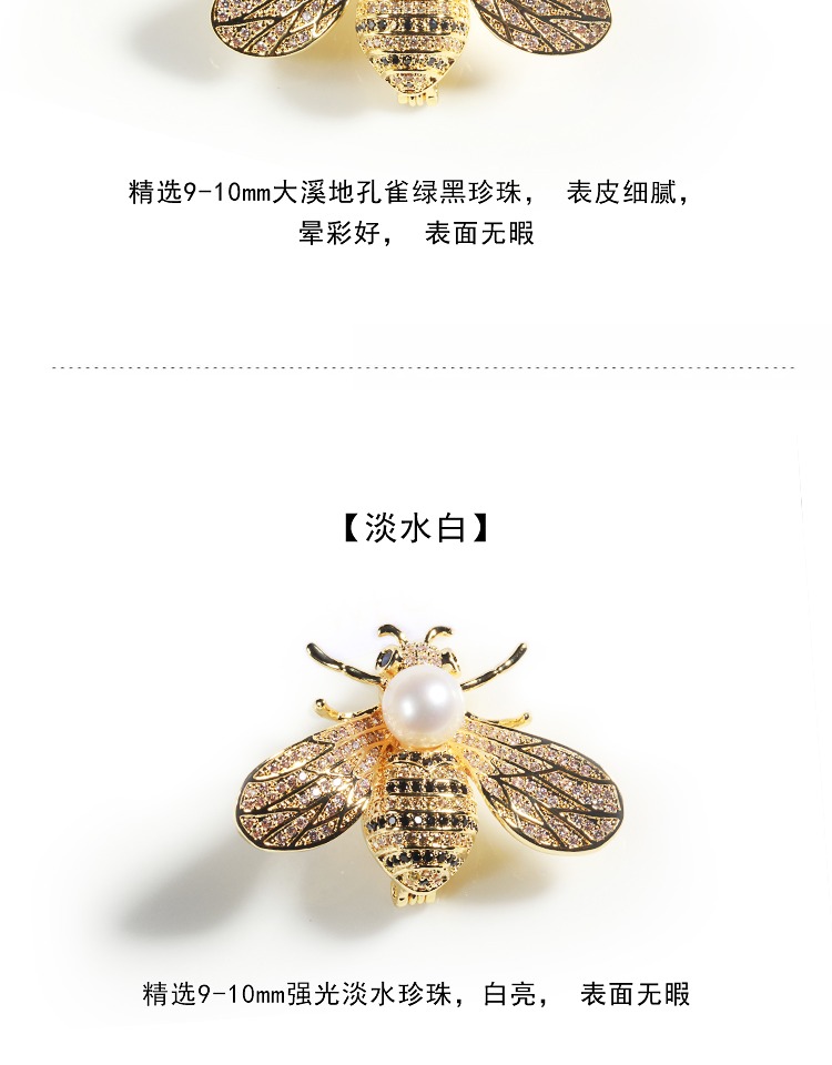 Thời trang Tahiti Sea Water Pearl Bee trâm phù hợp với áo len trâm cài mặt dây đôi pin tinh tế ghim cài áo ngọc trai