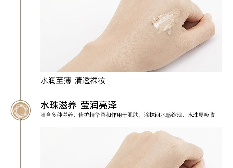 Nhật Bản Beauty Tech Ice Cream Kem che khuyết điểm Kem che khuyết điểm Trang phục tự nhiên che khuyết điểm kill cover