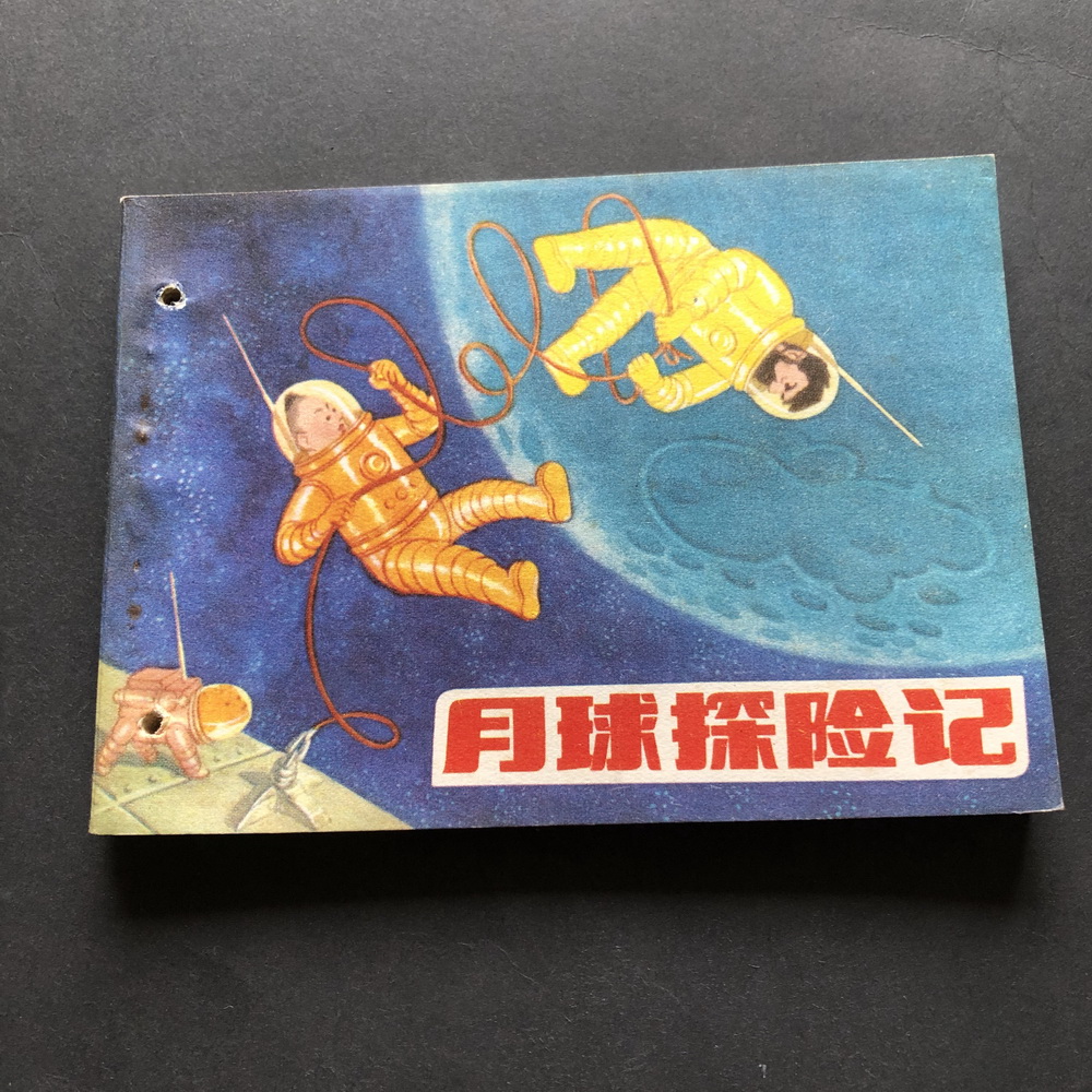 The Lunar Exploration of the Moon -5998