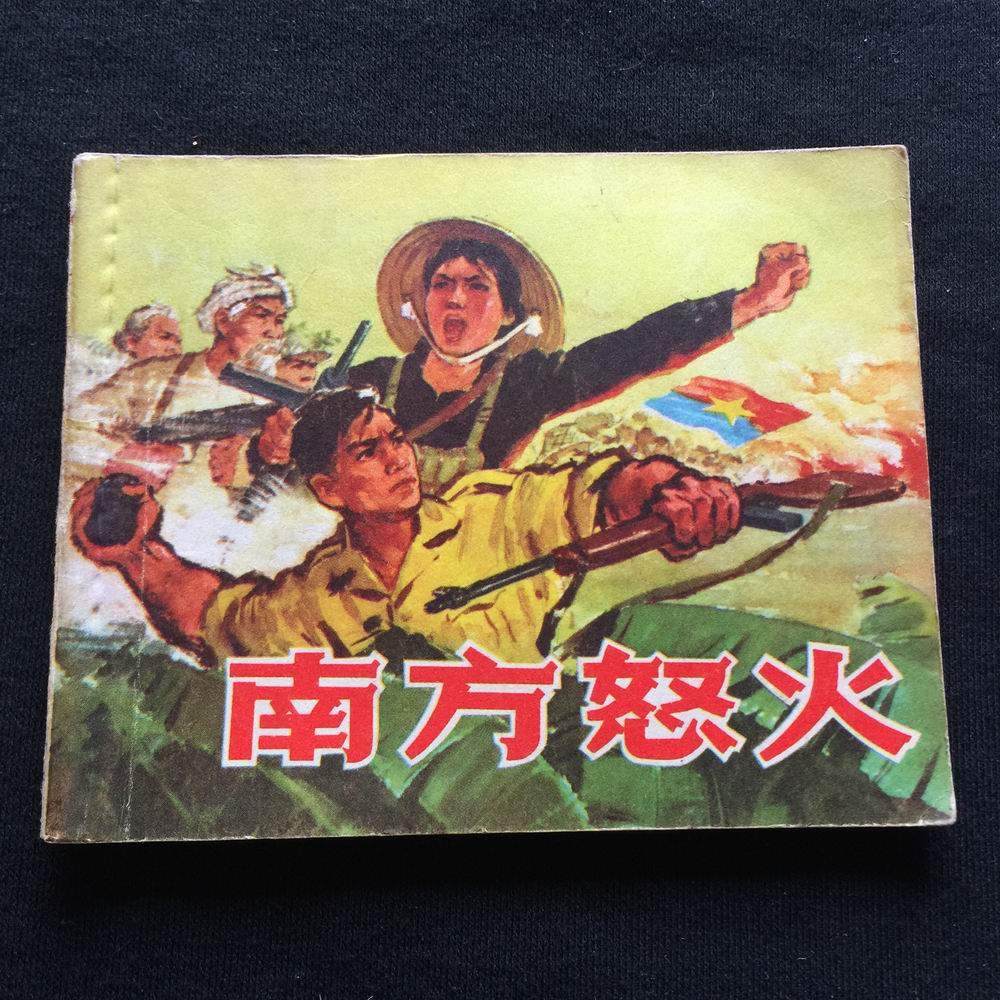 The Southern Writs of rage -240