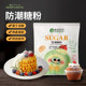 Moisture-proof sugar powder icing fruit cake decoration fine sugar powder food decoration surface decoration baking special commercial