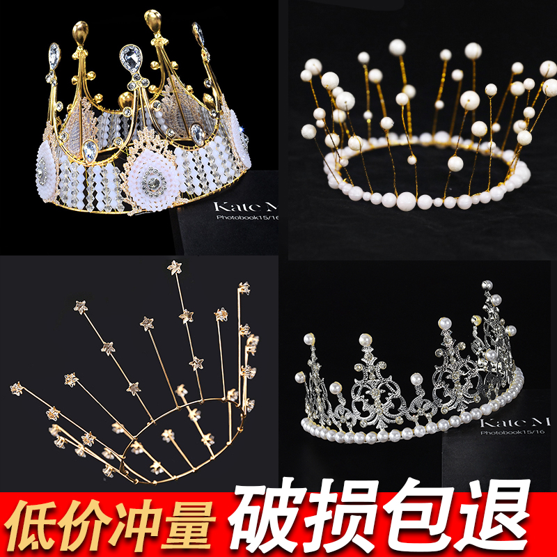 Crown birthday cake decoration decoration baking crown bouquet decoration pearl queen swan crown net red plug-in