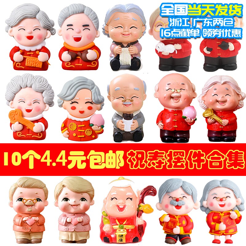 Grandparents Birthday Cake Decorated Sushi Sushi Lifestyle Master Life Plugin Life Public Life