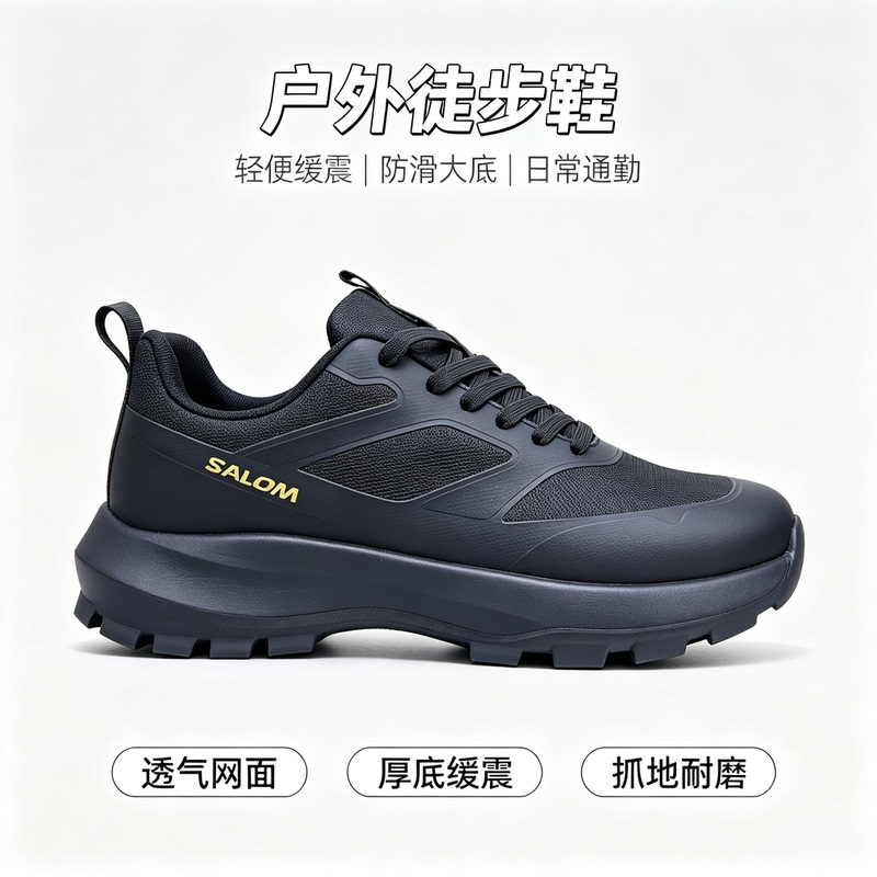 2026 New Men's Shoes, Outdoor Waterproof Trail Running Shoes, Lightweight Hiking Shoes, Non-Slip and Wear-Resistant Sports Shoes, Men's Shoes