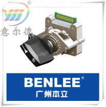 Guangzhou Benli Code Switch Band Switch BD Series