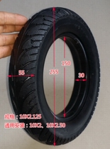 Hot sale electric scooter motor rear wheel free inflatable solid tire 10X2 125(10 X250)