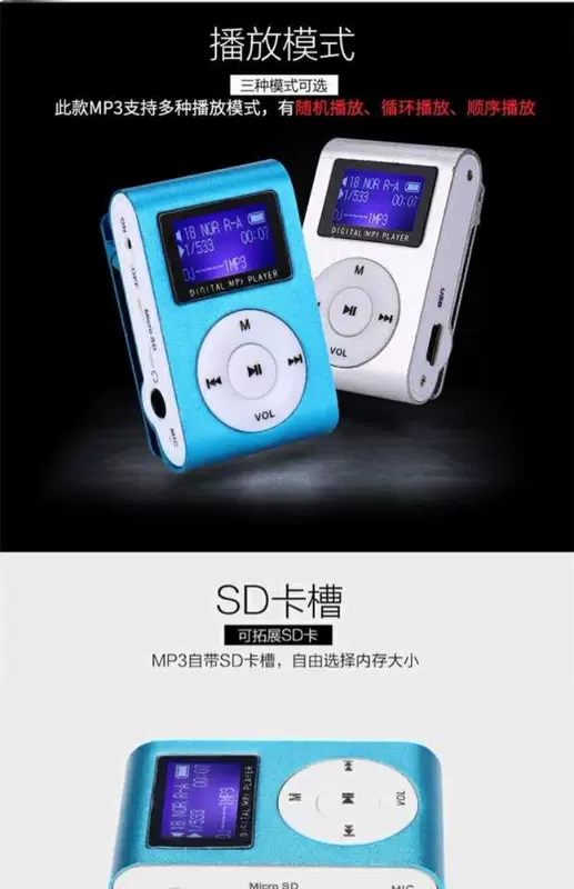 Thẻ hiển thị màn hình MP3 thời trang nhẹ với clip dễ thực hiện với âm thanh và video sinh viên yêu thích máy nghe nhạc mp3