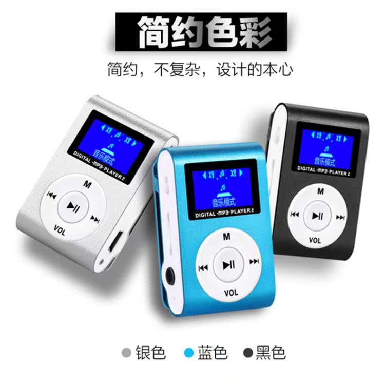Máy nghe nhạc Mp3 học sinh siêu mỏng dễ thương nghe tiếng Anh chạy Walkman mini màn hình hiển thị card màn hình MP3 - Máy nghe nhạc mp3 	máy nghe nhạc ipod nano