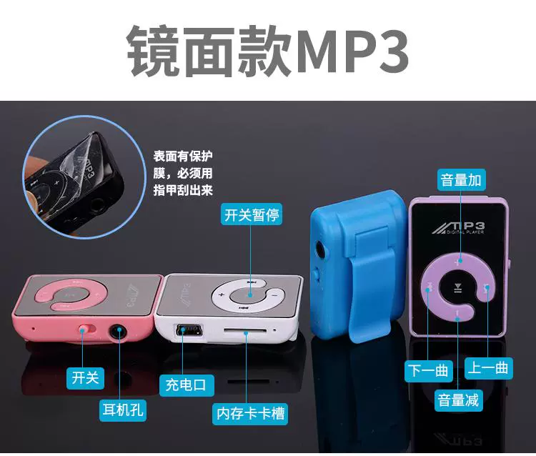 Thẻ mp3 mới máy nghe nhạc mini chạy thể thao nghe nhạc walkman với clip MP3 - Trình phát TV thông minh máy chiếu xiaomi
