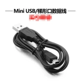 Зарядный кабель, маленькое зарядное устройство, MP3, MP4, MP5, bluetooth