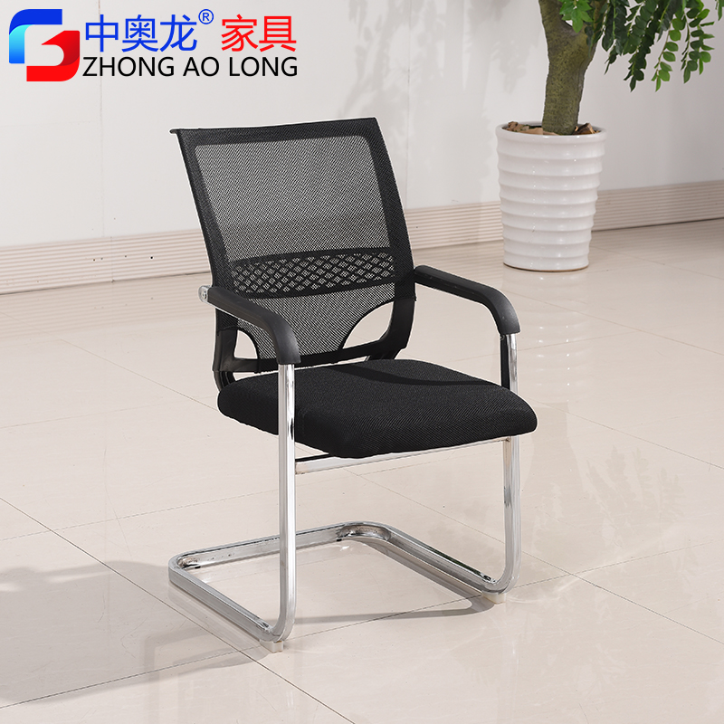 Zhong Aolong nội thất văn phòng cung máy tính ghế nhà lưới văn phòng ghế làm việc hội nghị ghế giải trí ghế