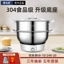 Whirlpool Home Multi-functional electric frying pan Home Electric frying pan one-piece electric hot hot pot Electric with plug-in electric cooking pot