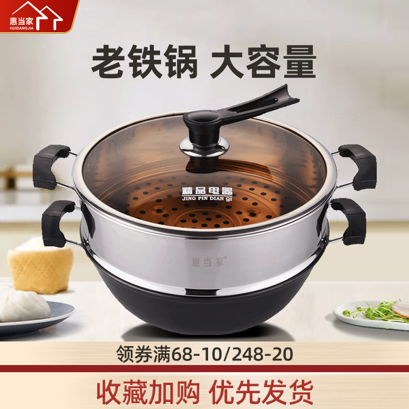 Hui Dangjia cast iron wok thickened wok Zhangqiu iron pot binaural stew pot old-fashioned cast iron pot cast iron stew pot