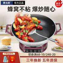 Whirlpool Home Multi-functional electric heat boiler Home fried vegetable electric pot integrated pan electric cooking pot hot pot cooking noodle suspension non-stick