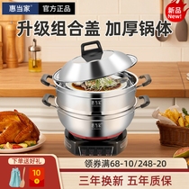 Whirlpool Home Multi-functional electric hot pan fried vegetables Home Hot Pot Steam Saucepan Electric Frying Pan Cooking Pan Frying & Cooking Integrated Electric Pan