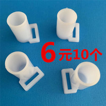 Thickened yurt mosquito net pole accessories Foot cover angle cover mosquito net rubber cover Support base angle plastic joint Universal