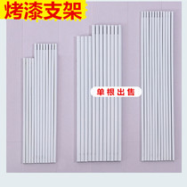 Mosquito net shelf bracket Pole wrought iron baking paint Single single buy bracket accessories diameter 16mm 12mm thread