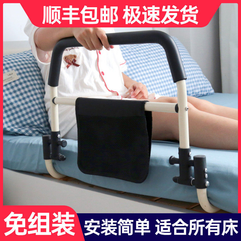 Getting up assistive devices for the elderly with bedside handrails Stand up the elderly bed helper frame guardrail artifacts