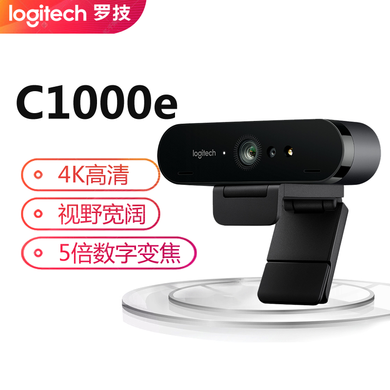 Rotech Logitech C1000e 4K high picture quality photo-head wide-angle film education live conference camera