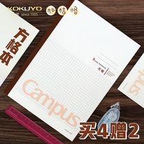 Buy more Kokuyo Square Book A5 Pixel Paper Painting B5 Small Square Book Simple Women's Handbook Grid College Student Class Notebook Softface Copy Creative Hand Painting Postgraduate