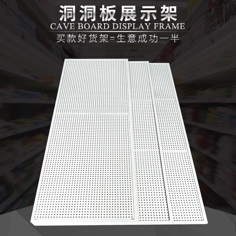 Round Hole Pegboard Storage Rack for Phone Accessories, Sock Display Rack, Supermarket Jewelry, Hardware Tools, Wall-Mounted Shelf Round Hole Pegboard Storage Rack for Phone Accessories, Sock Display Rack, Supermarket Jewelry, Hardware Tools, Wall-Mounted Shelf