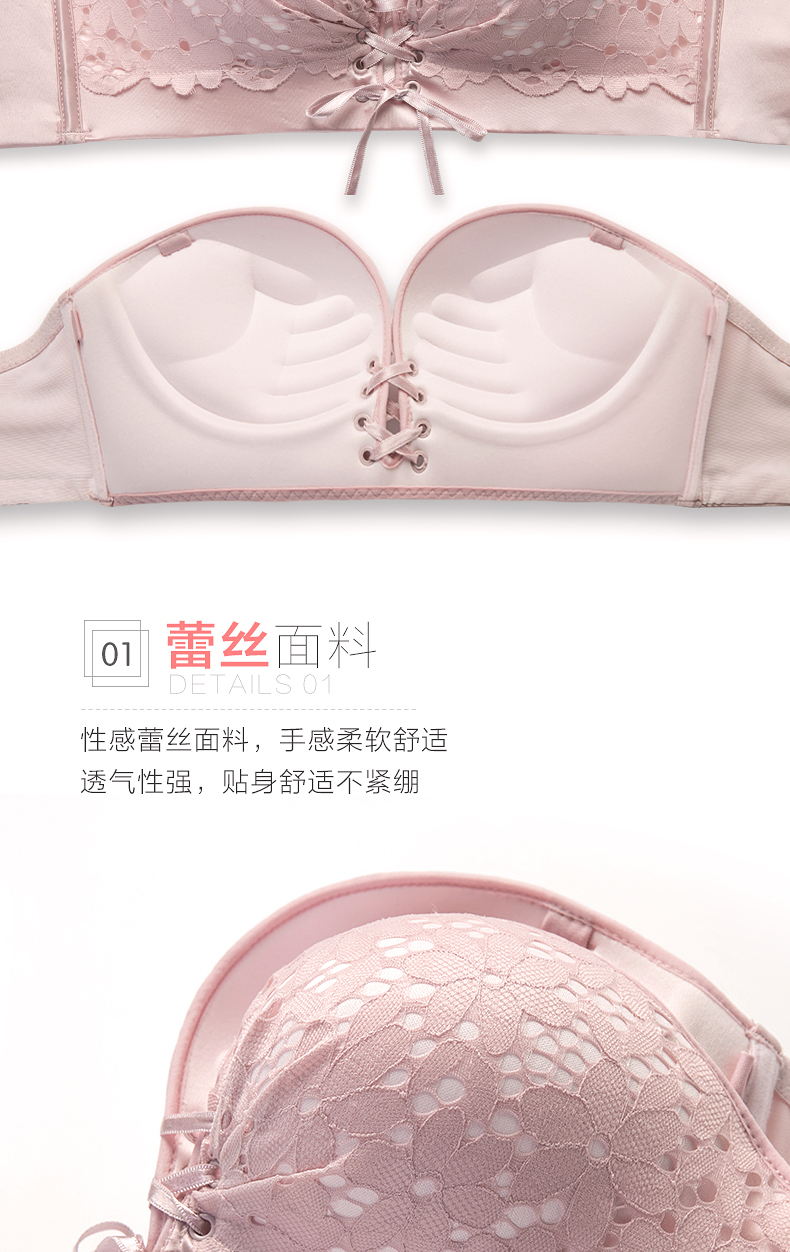 Quần lót quây tụ tập chống trượt trên ngực nhỏ chiếc váy cưới cúp ngực dày mà không có áo ngực vô hình không có vòng thép đồ nội y đẹp