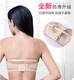 Quần lót quây tụ tập chống trượt trên ngực nhỏ chiếc váy cưới cúp ngực dày mà không có áo ngực vô hình không có vòng thép đồ nội y đẹp Now Bras