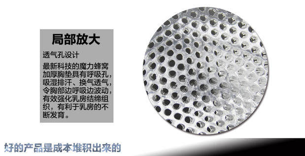 Coques pour soutien-gorge - Ref 816177 Image 7