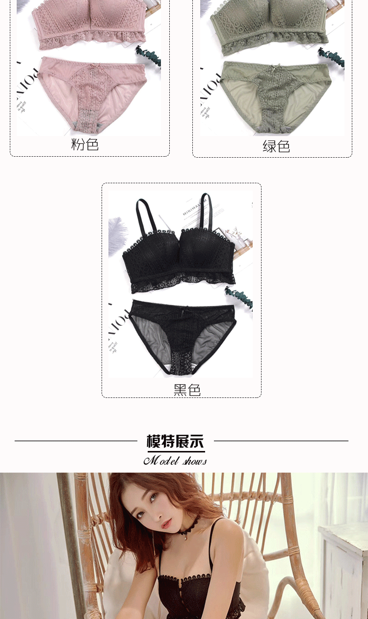 Bộ đồ lót nữ ngực nhỏ ngực gợi cảm tụ tập để nhận sữa thứ cấp không có vòng thép chống chảy xệ áo ngực cỡ lớn phần mỏng trên giá đỡ quần lót