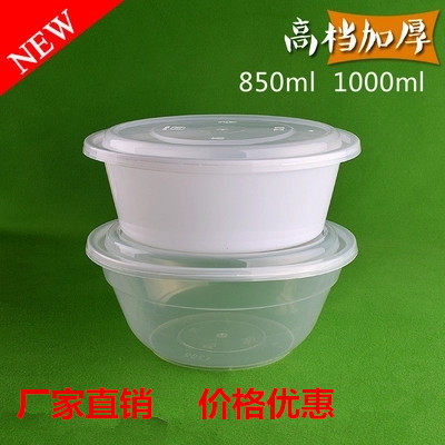 1000ml Disposable Lunch Box Round Packaging Soup Bowl Spicy Soup Delivery Fast Food Bento Soup Box Thickened Box